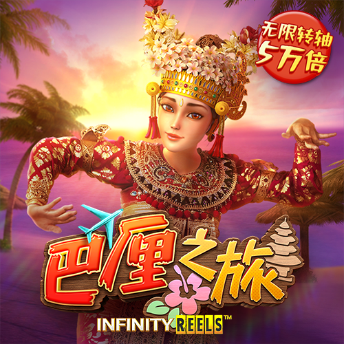 宝威体育下载网站安装