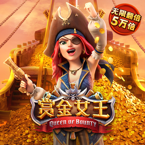 9455澳门新葡萄游戏特色
