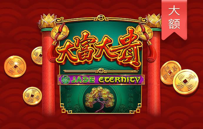 白菜网自助申请体验金