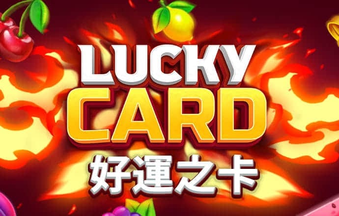 5845CC威尼斯官方正版