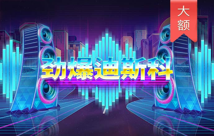 爱体育APP官方网站